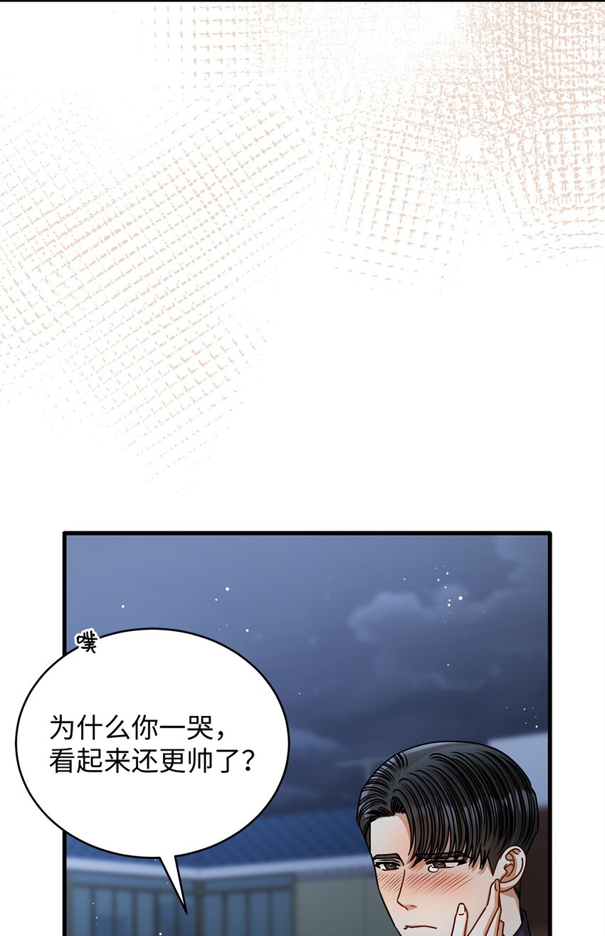64 甜蜜(1/2)-第64话