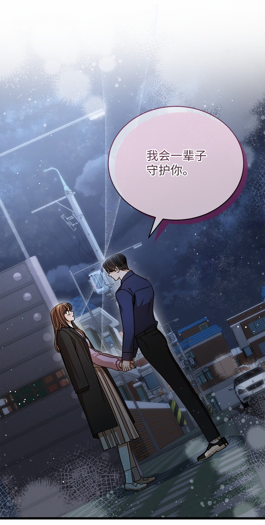 64 甜蜜(1/2)-第64话