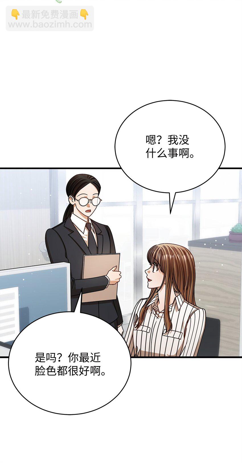 64 甜蜜(1/2)-第64话