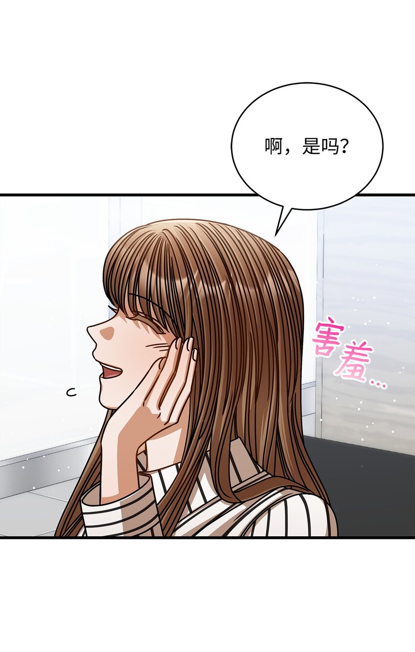 64 甜蜜(1/2)-第64话