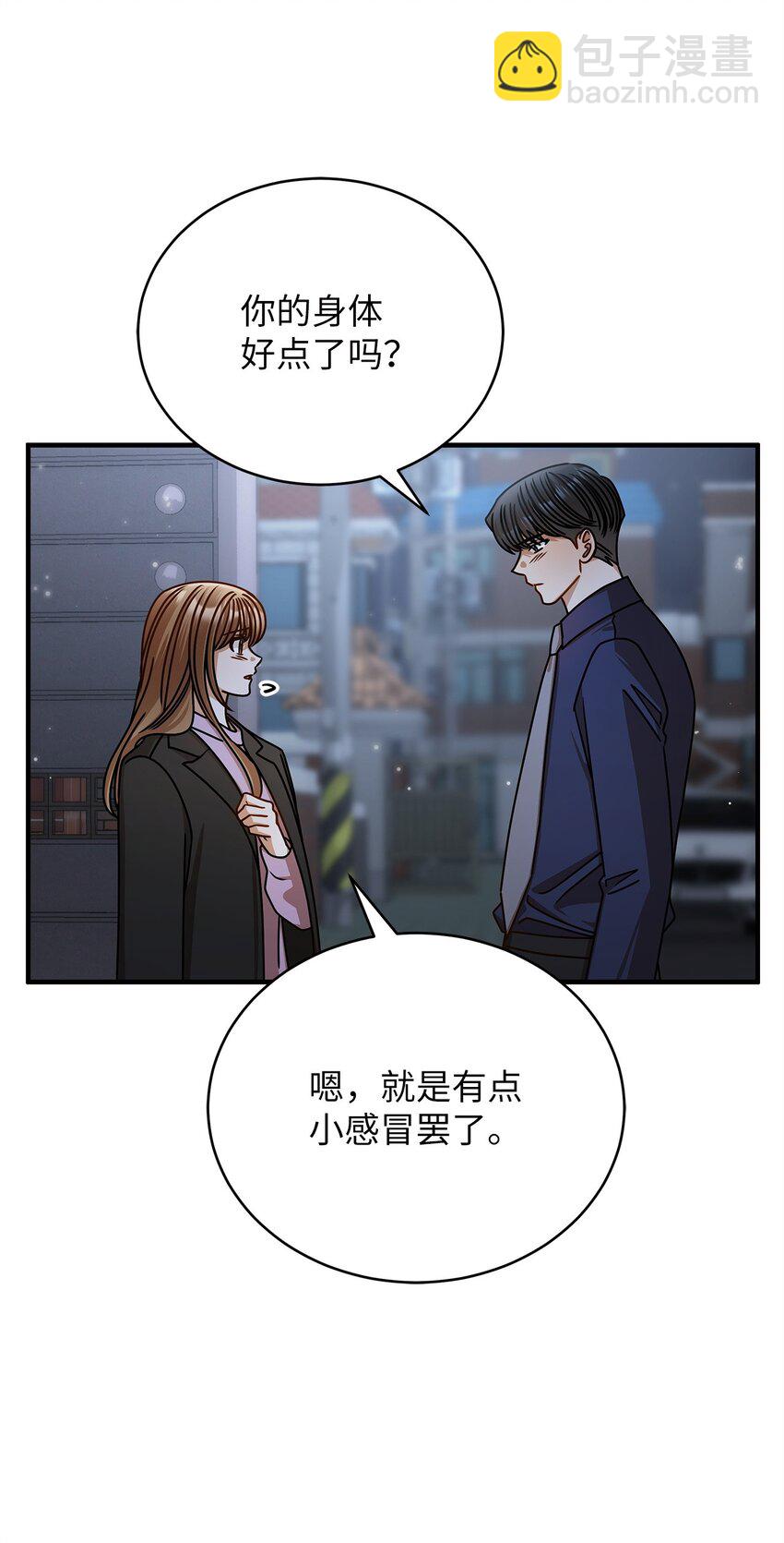 64 甜蜜(1/2)-第64话