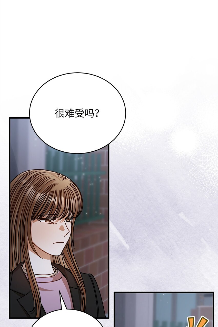 64 甜蜜(1/2)-第64话