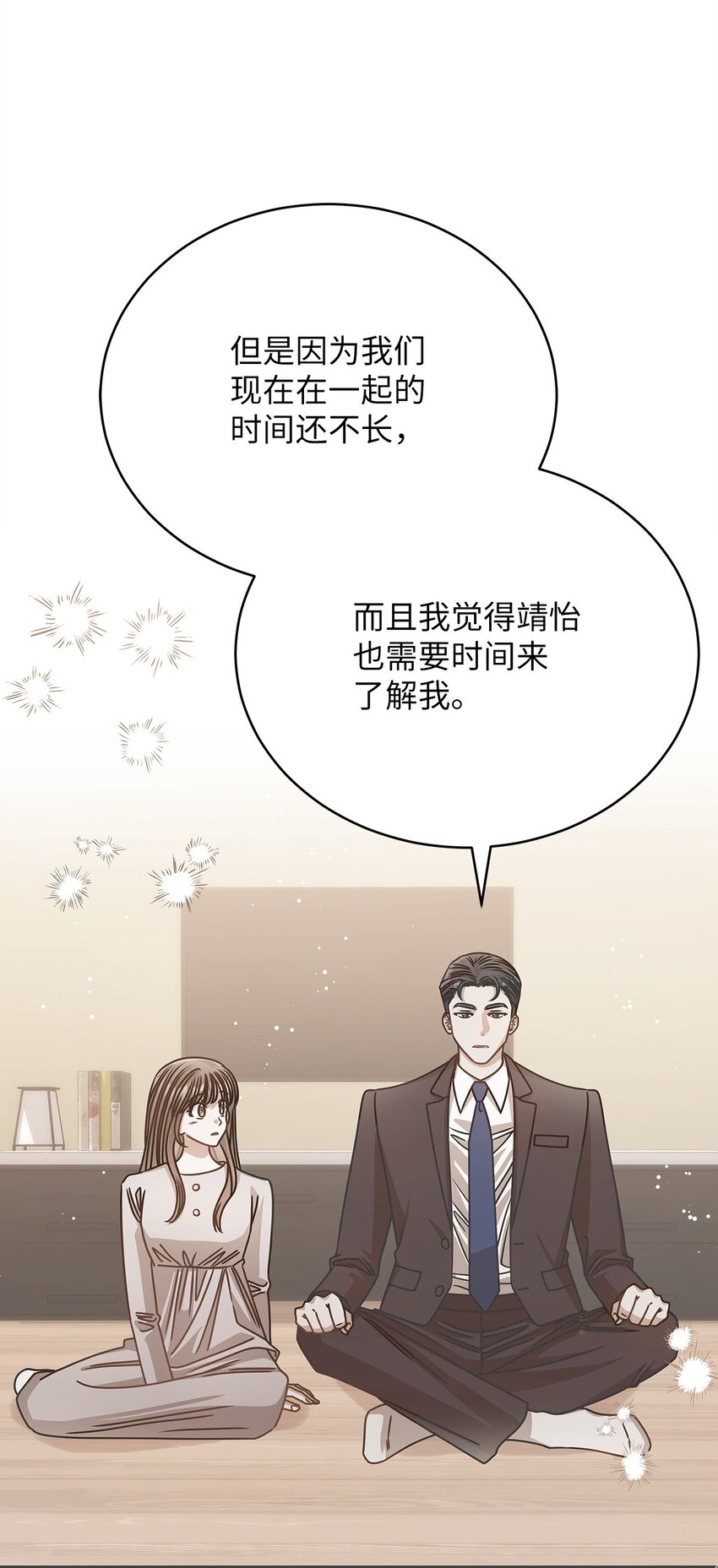 66 报复(1/2)-第66话