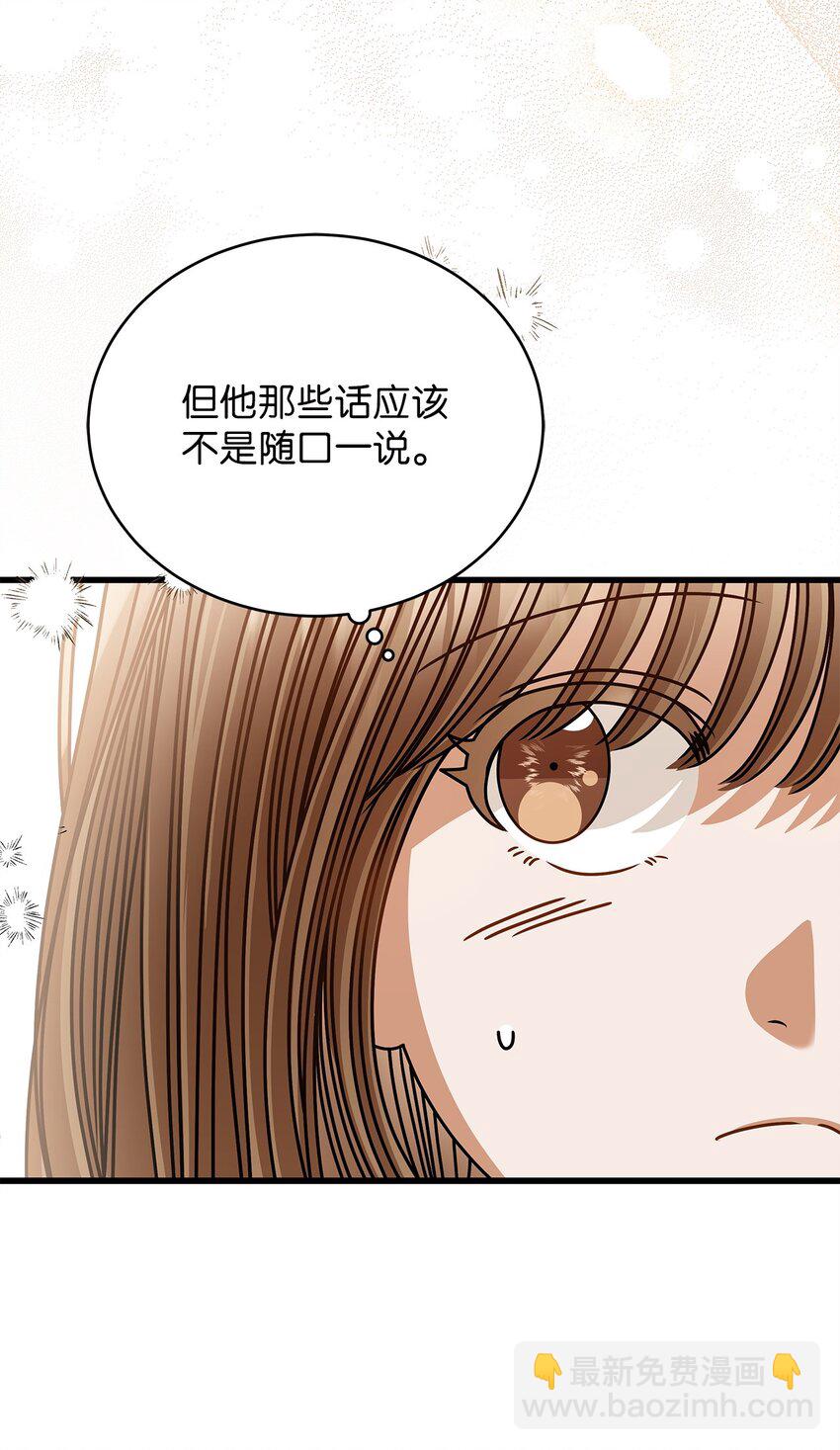 66 报复(1/2)-第66话