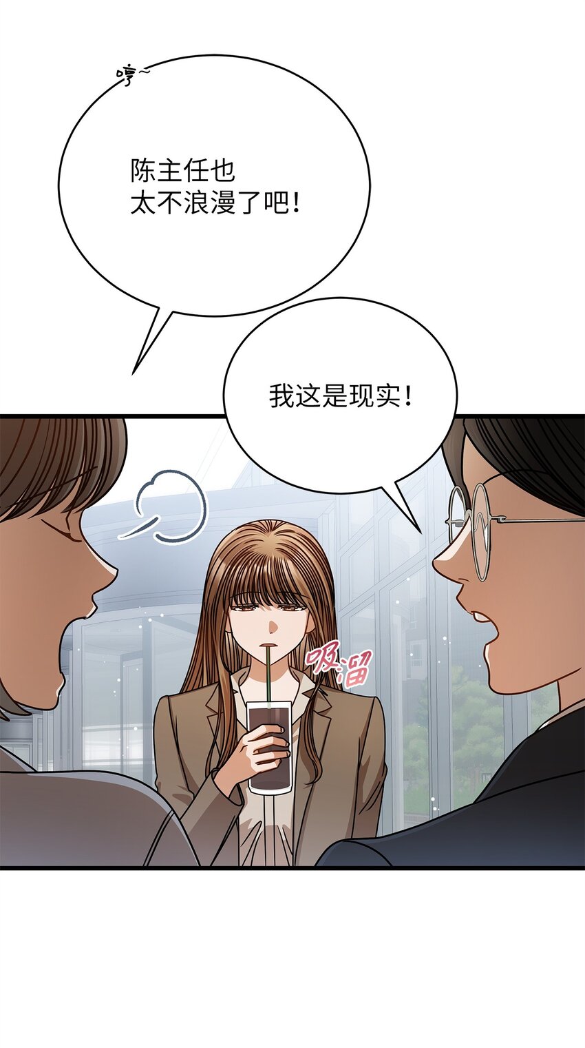 66 报复(1/2)-第66话