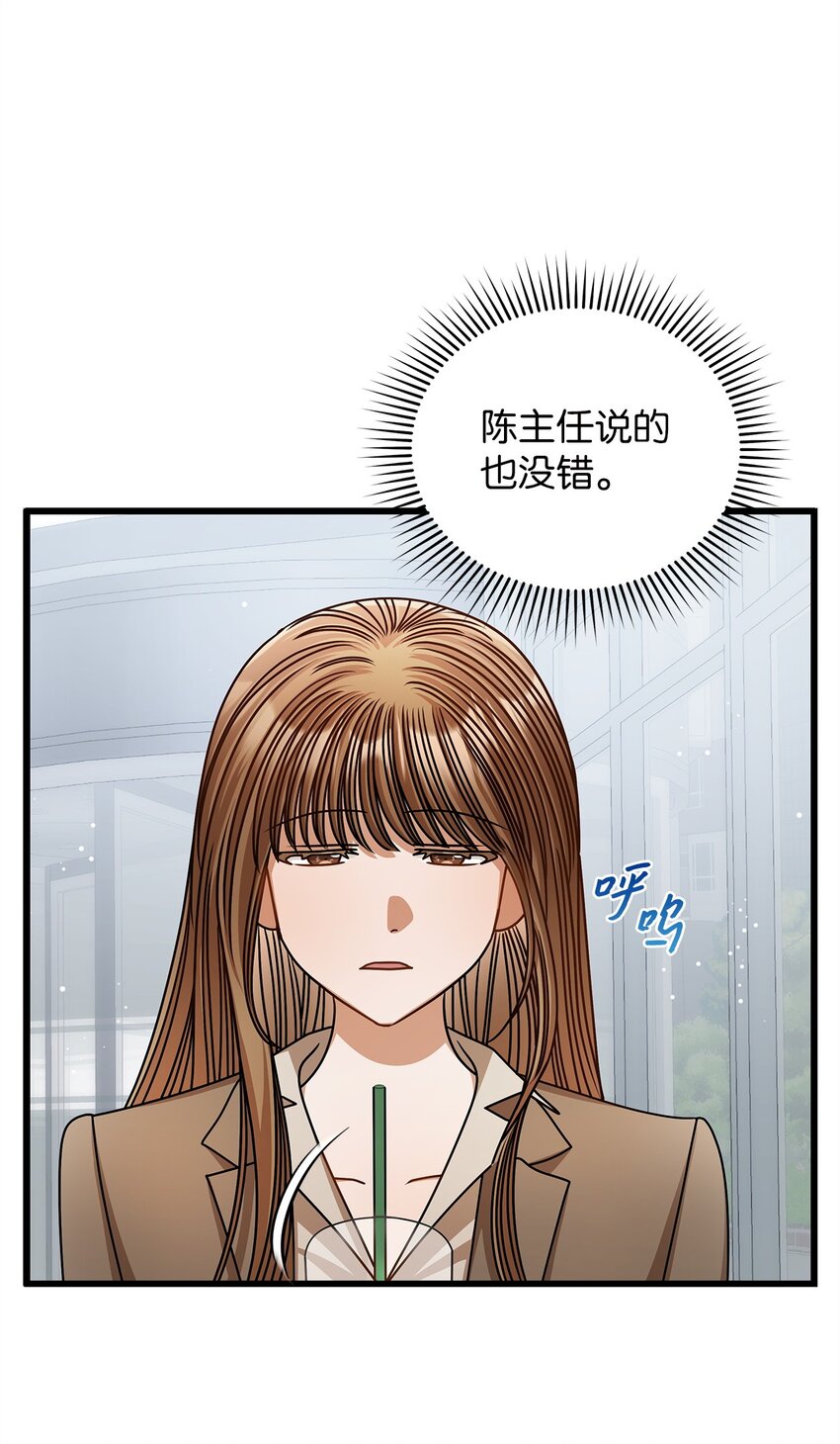 66 报复(1/2)-第66话