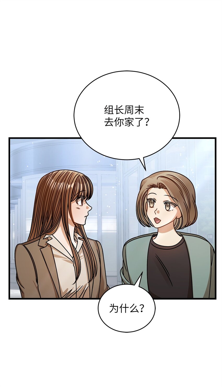 66 报复(1/2)-第66话