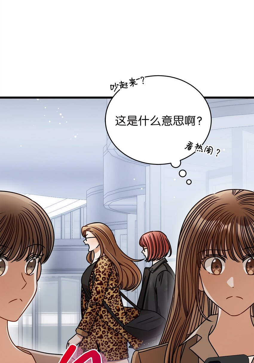 66 报复(1/2)-第66话
