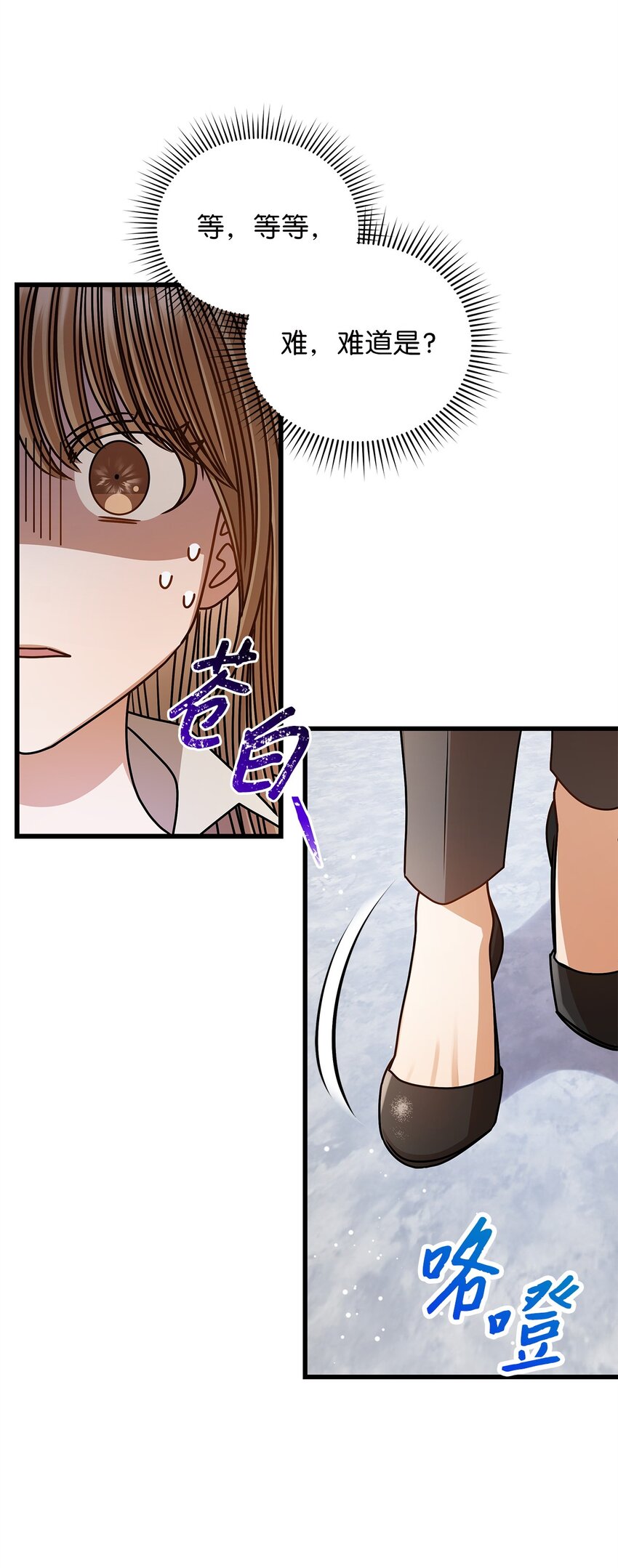 66 报复(1/2)-第66话