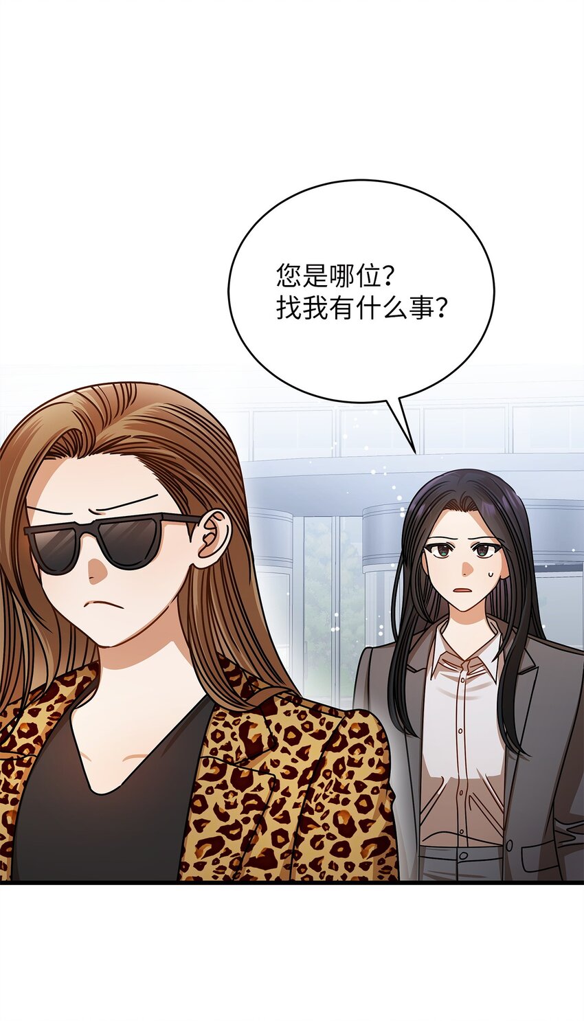 66 报复(1/2)-第66话