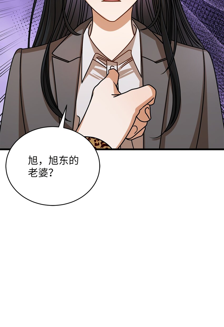 66 报复(1/2)-第66话
