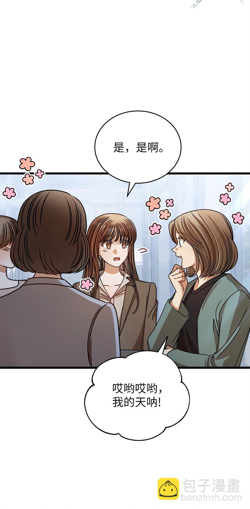 66 报复(1/2)-第66话