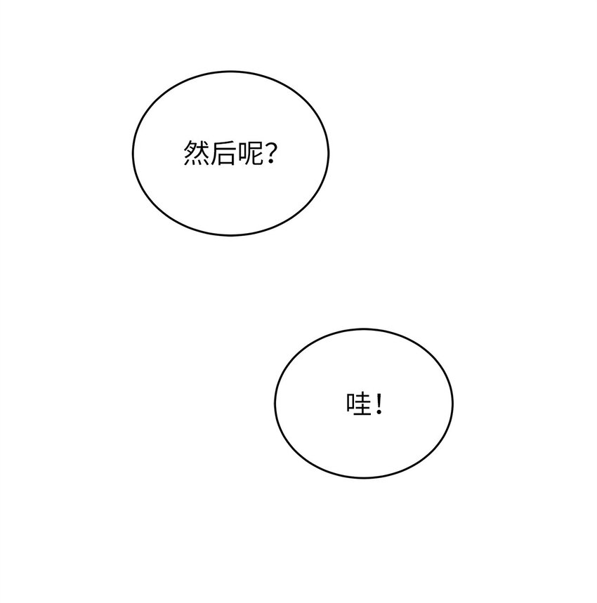 68 报应(1/2)-第68话