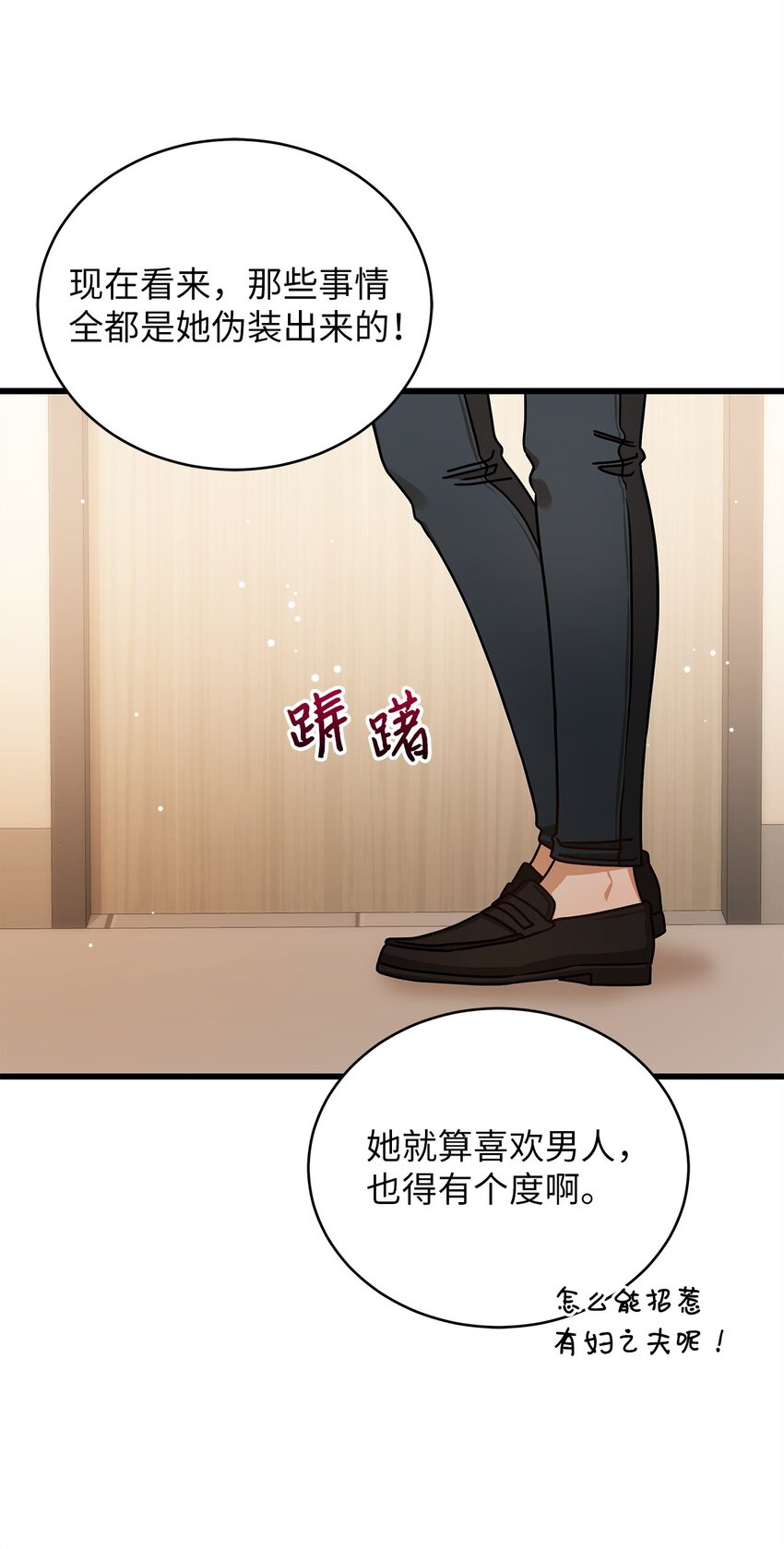 68 报应(1/2)-第68话
