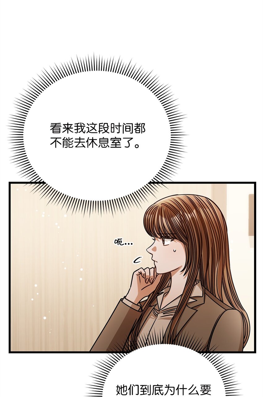 68 报应(1/2)-第68话