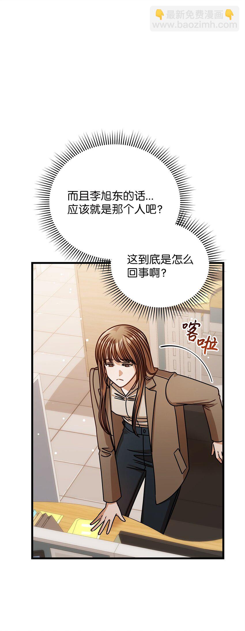 68 报应(1/2)-第68话