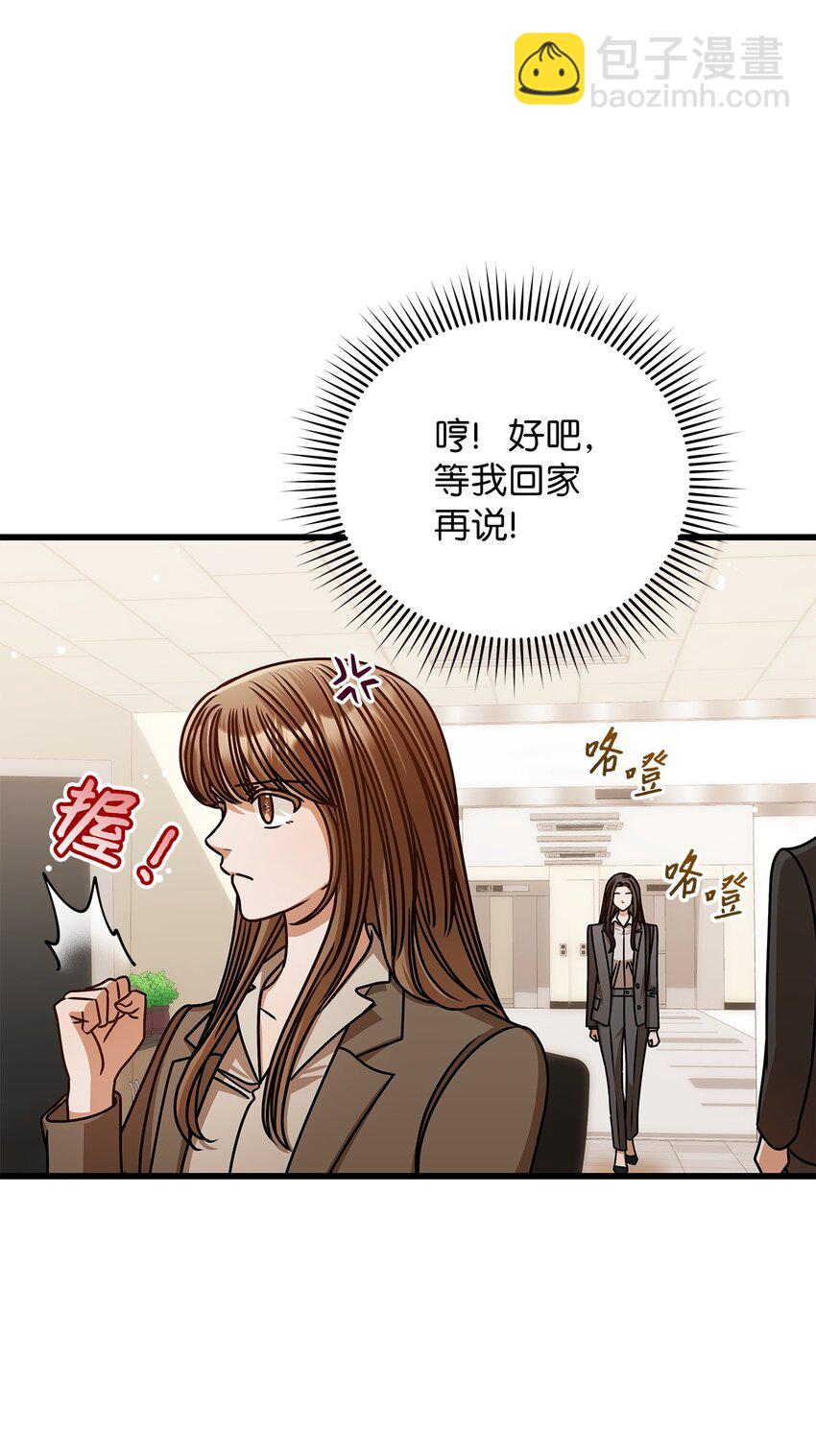 68 报应(1/2)-第68话
