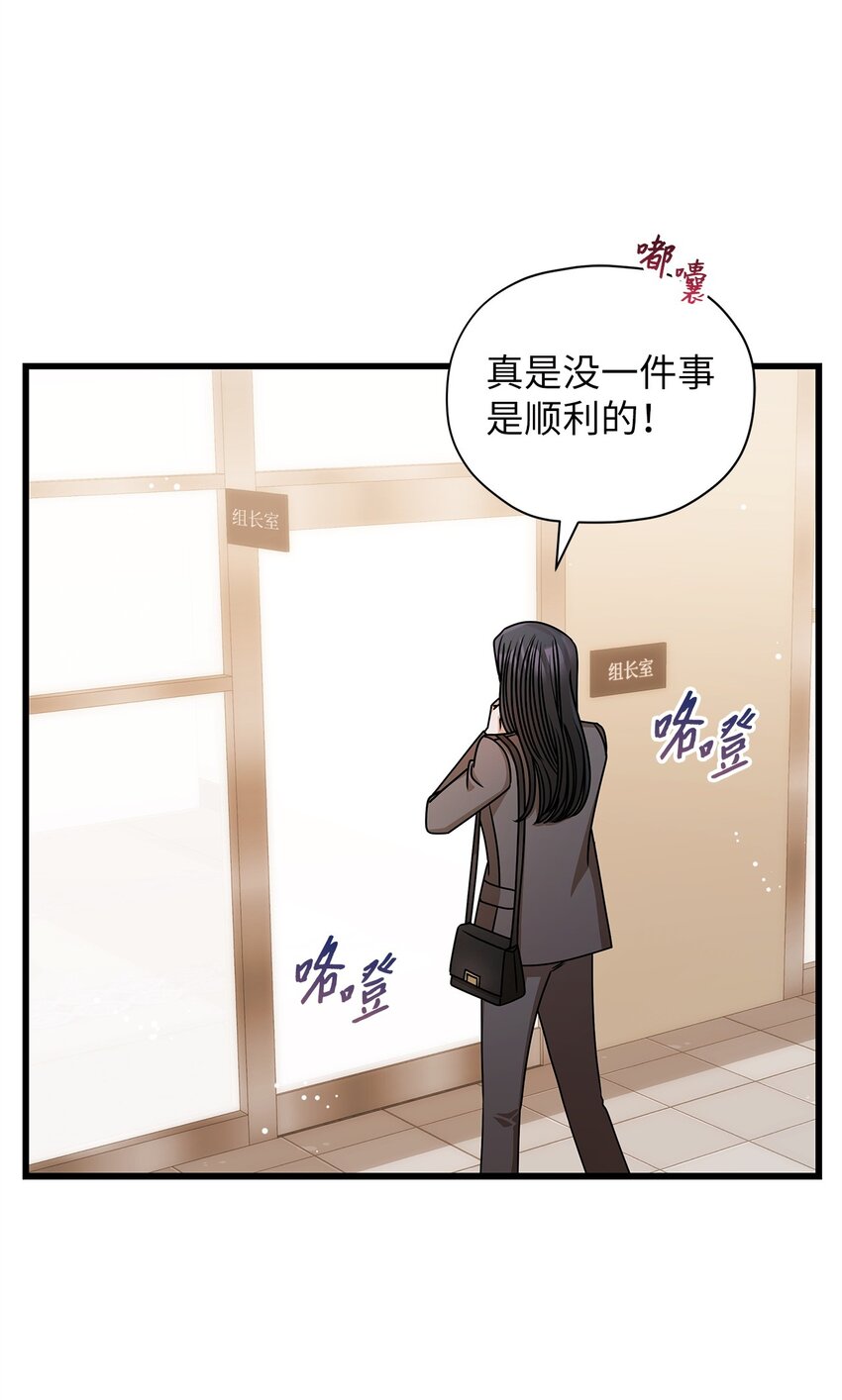 68 报应(1/2)-第68话
