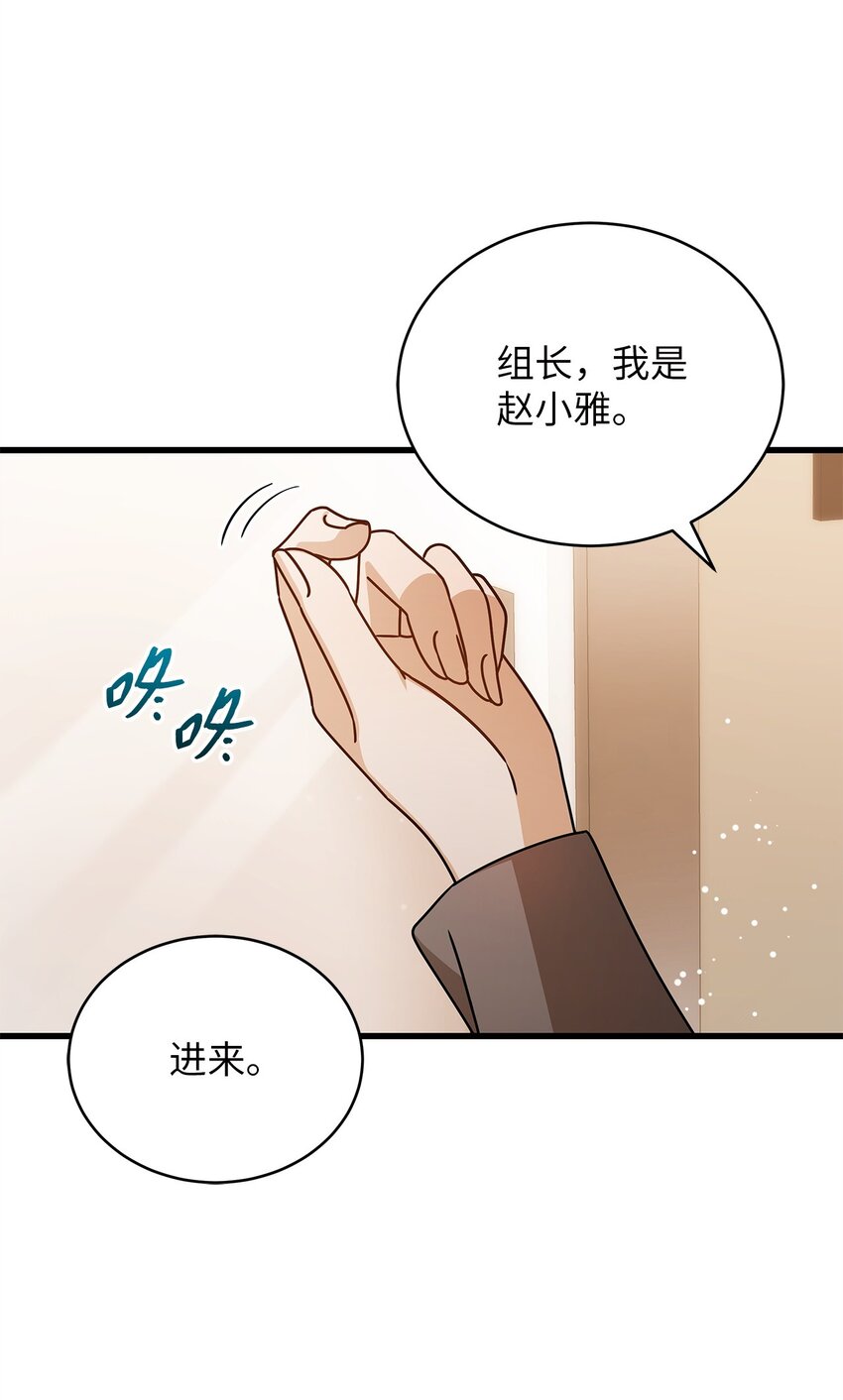 68 报应(1/2)-第68话