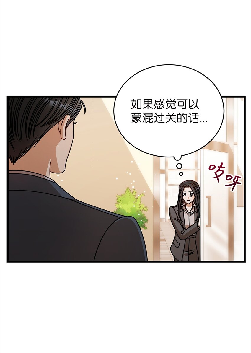 68 报应(1/2)-第68话