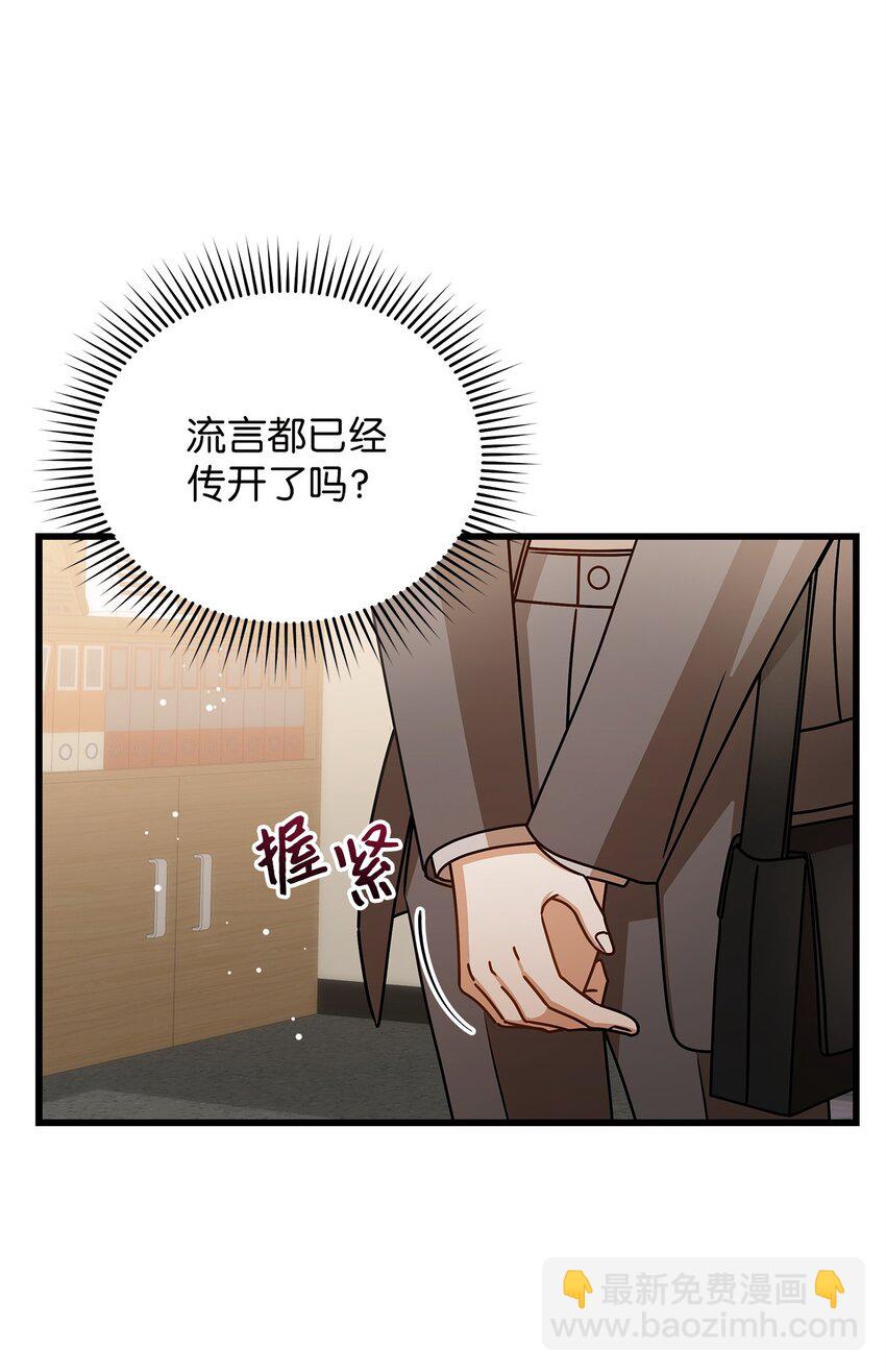 68 报应(1/2)-第68话