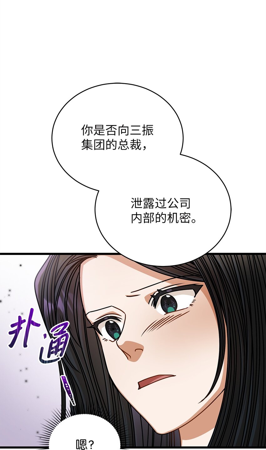 68 报应(1/2)-第68话