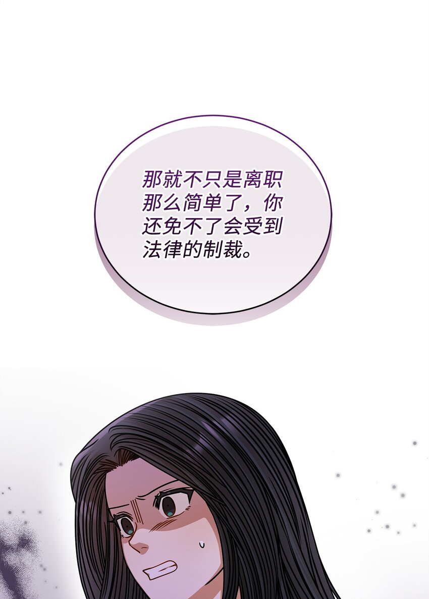 68 报应(1/2)-第68话