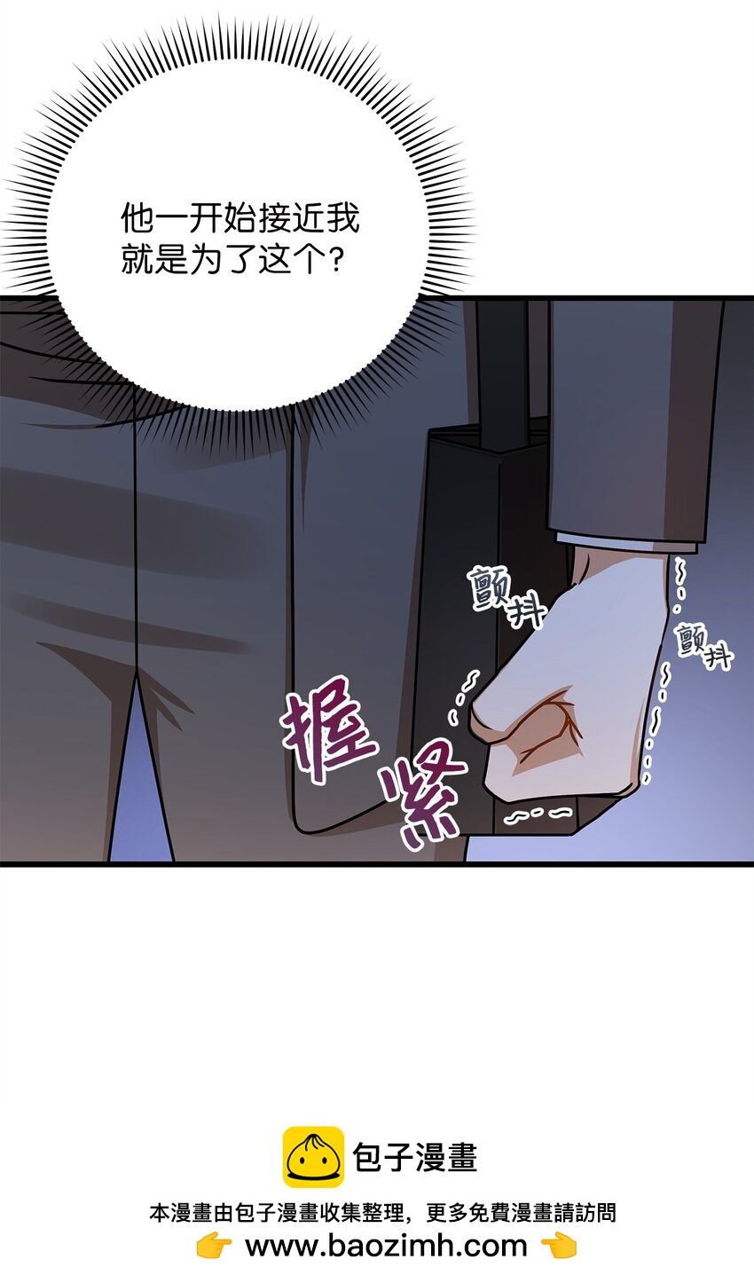 68 报应(1/2)-第68话