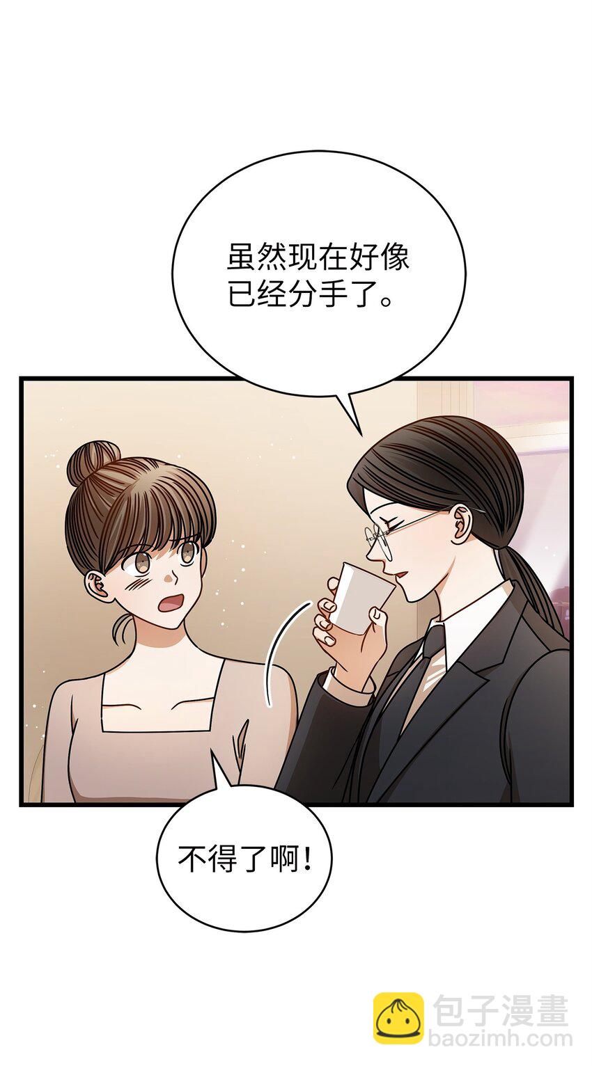 68 报应(1/2)-第68话