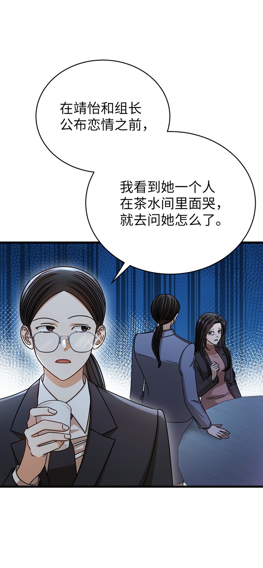 68 报应(1/2)-第68话
