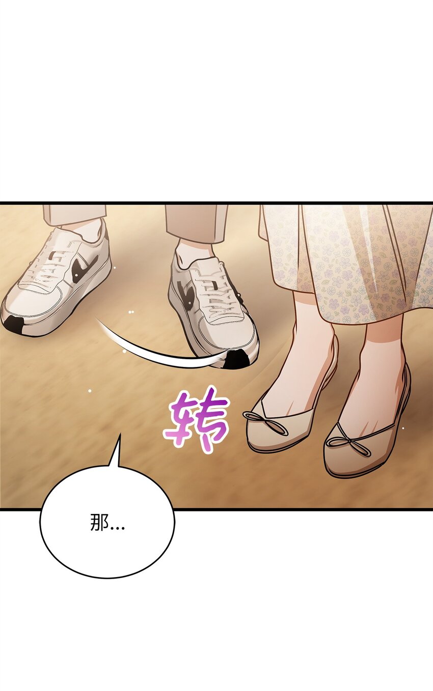 70 留在你身边(1/2)-第70话