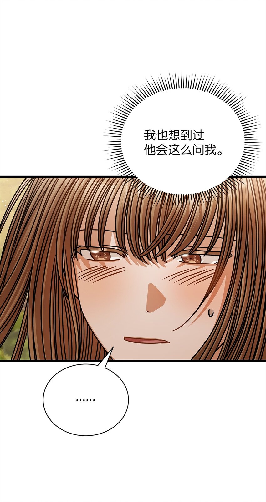 70 留在你身边(1/2)-第70话