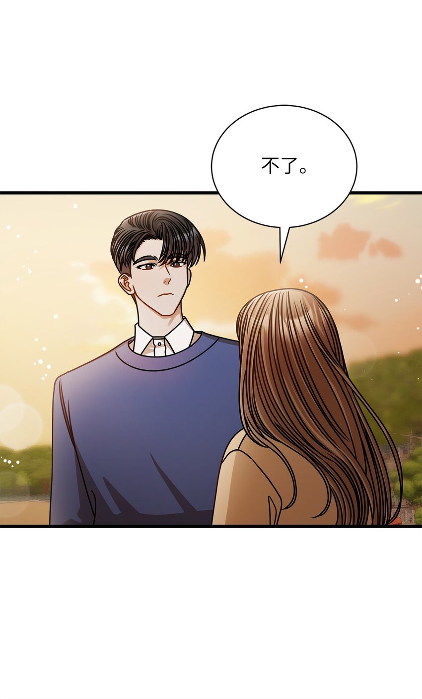 70 留在你身边(1/2)-第70话