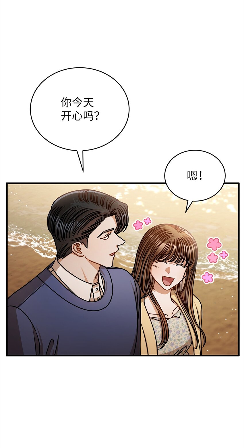 70 留在你身边(1/2)-第70话