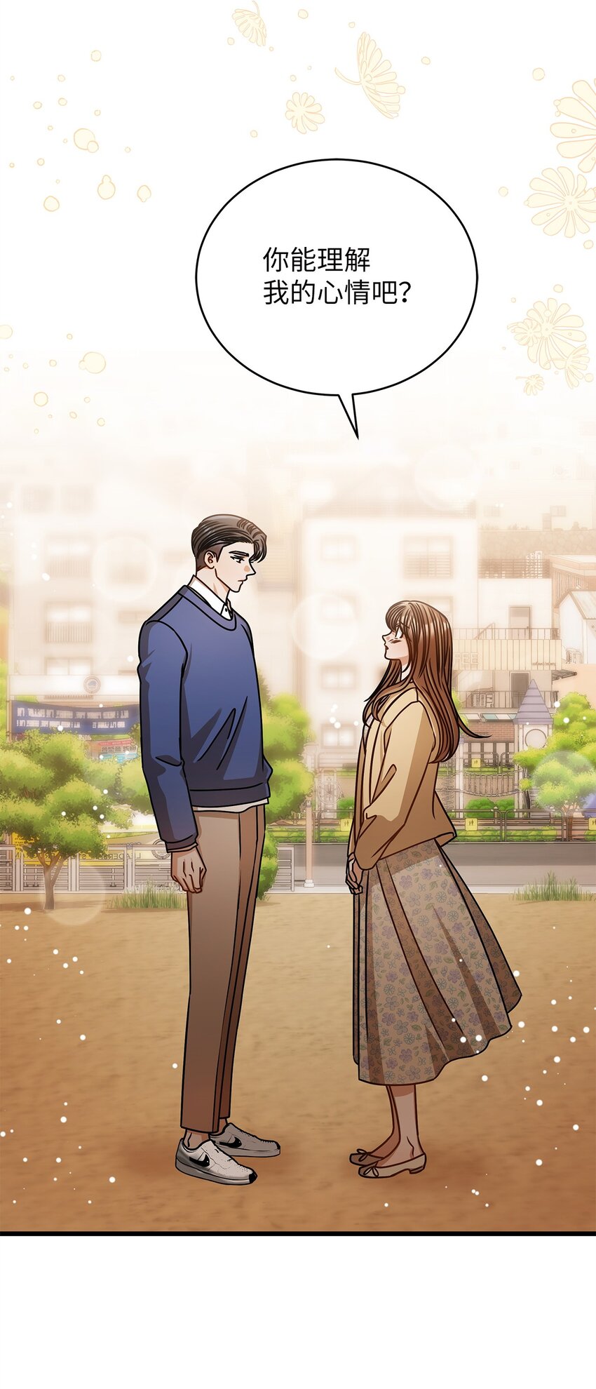 70 留在你身边(1/2)-第70话