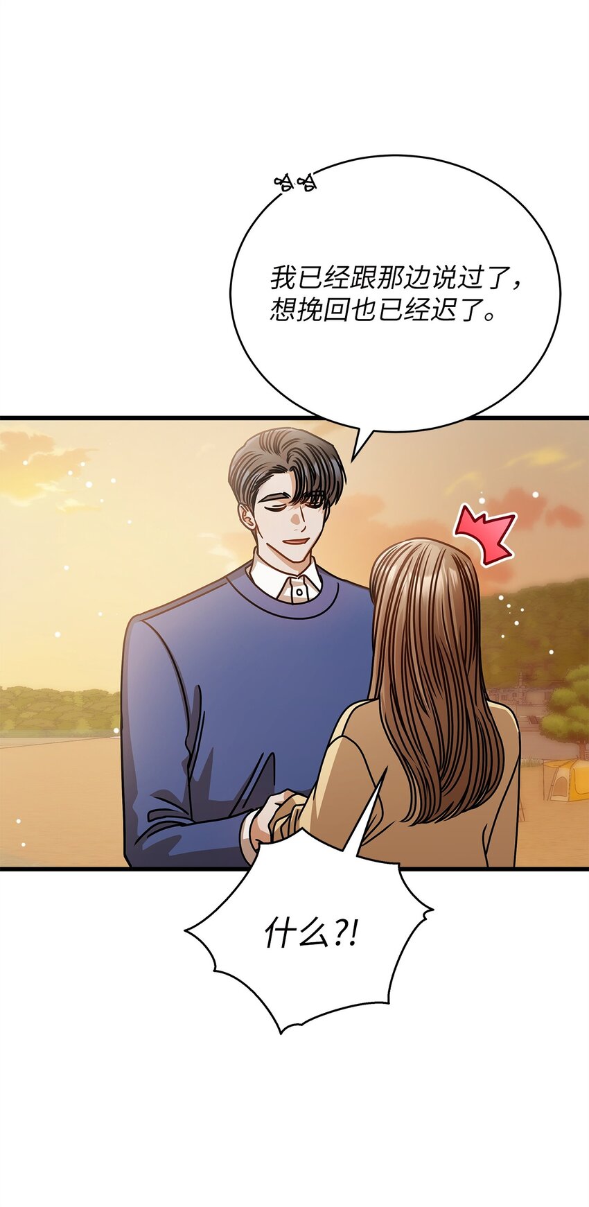 70 留在你身边(1/2)-第70话