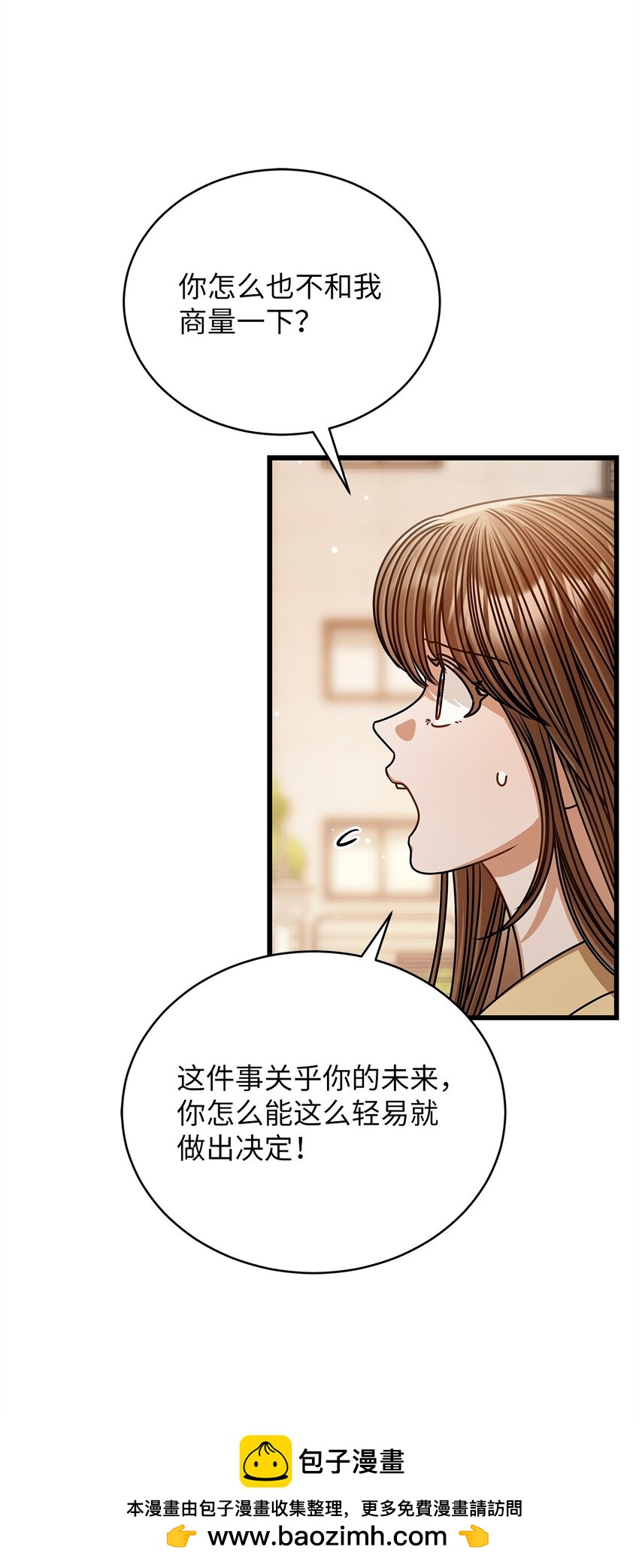 70 留在你身边(1/2)-第70话