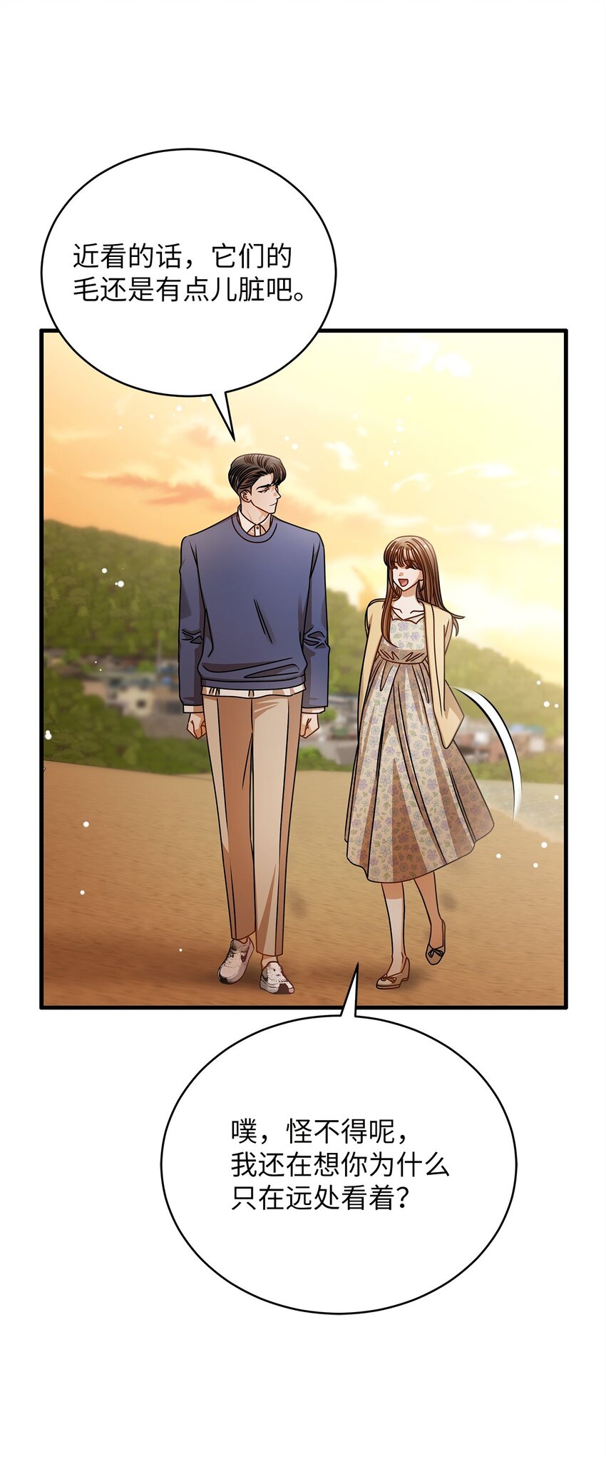 70 留在你身边(1/2)-第70话