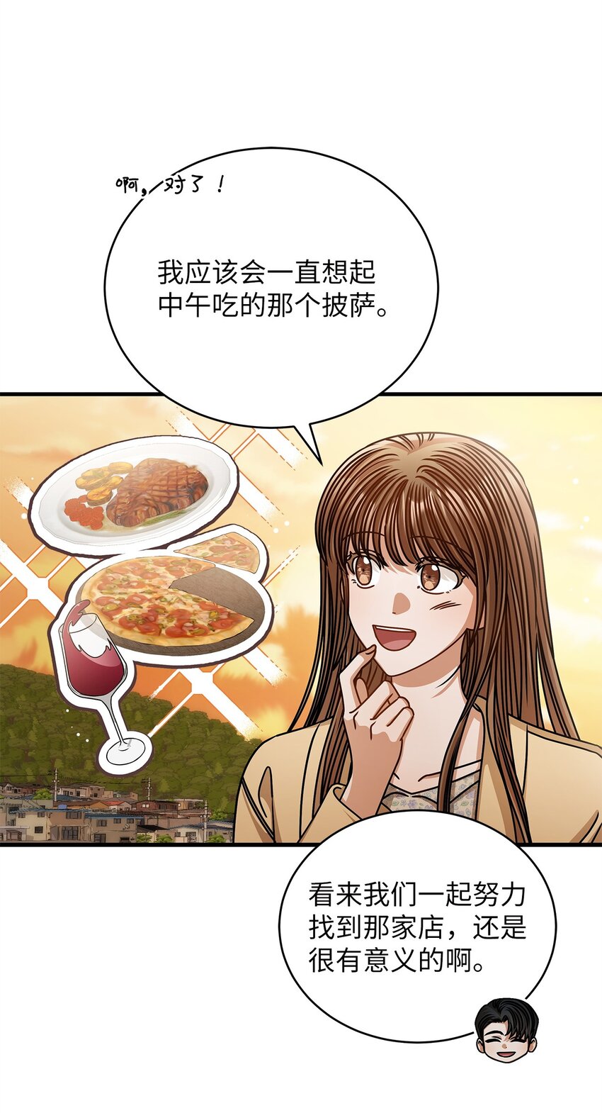 70 留在你身边(1/2)-第70话