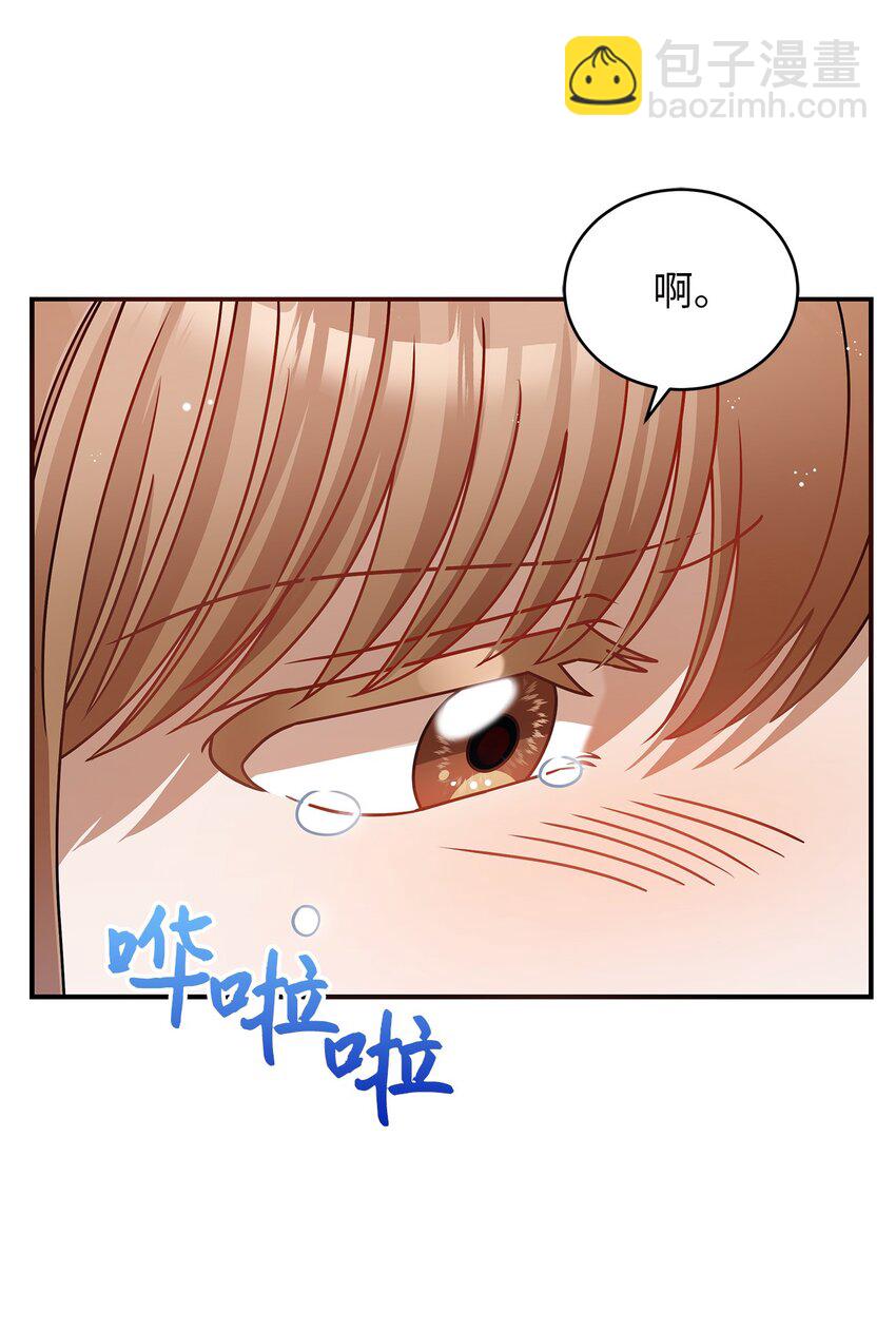 8 恋爱协议(1/2)-第8话