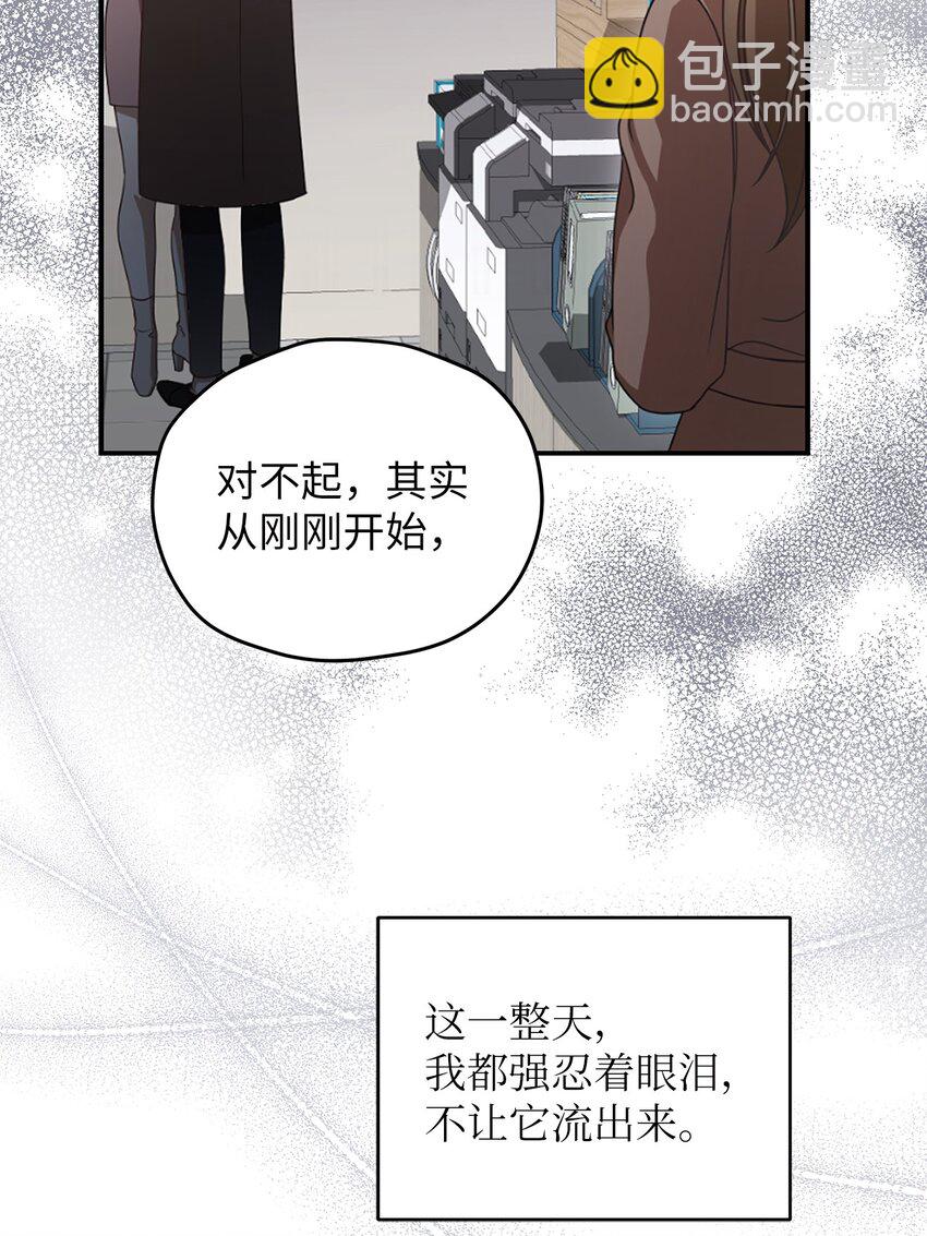 8 恋爱协议(1/2)-第8话