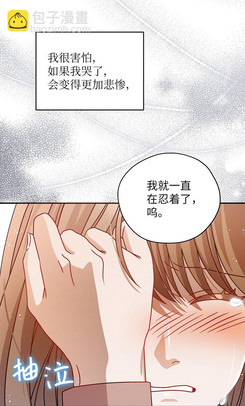 8 恋爱协议(1/2)-第8话