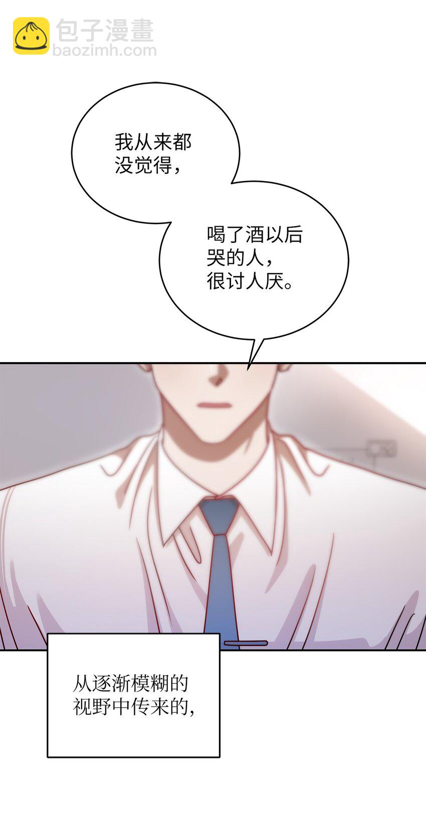 8 恋爱协议(1/2)-第8话