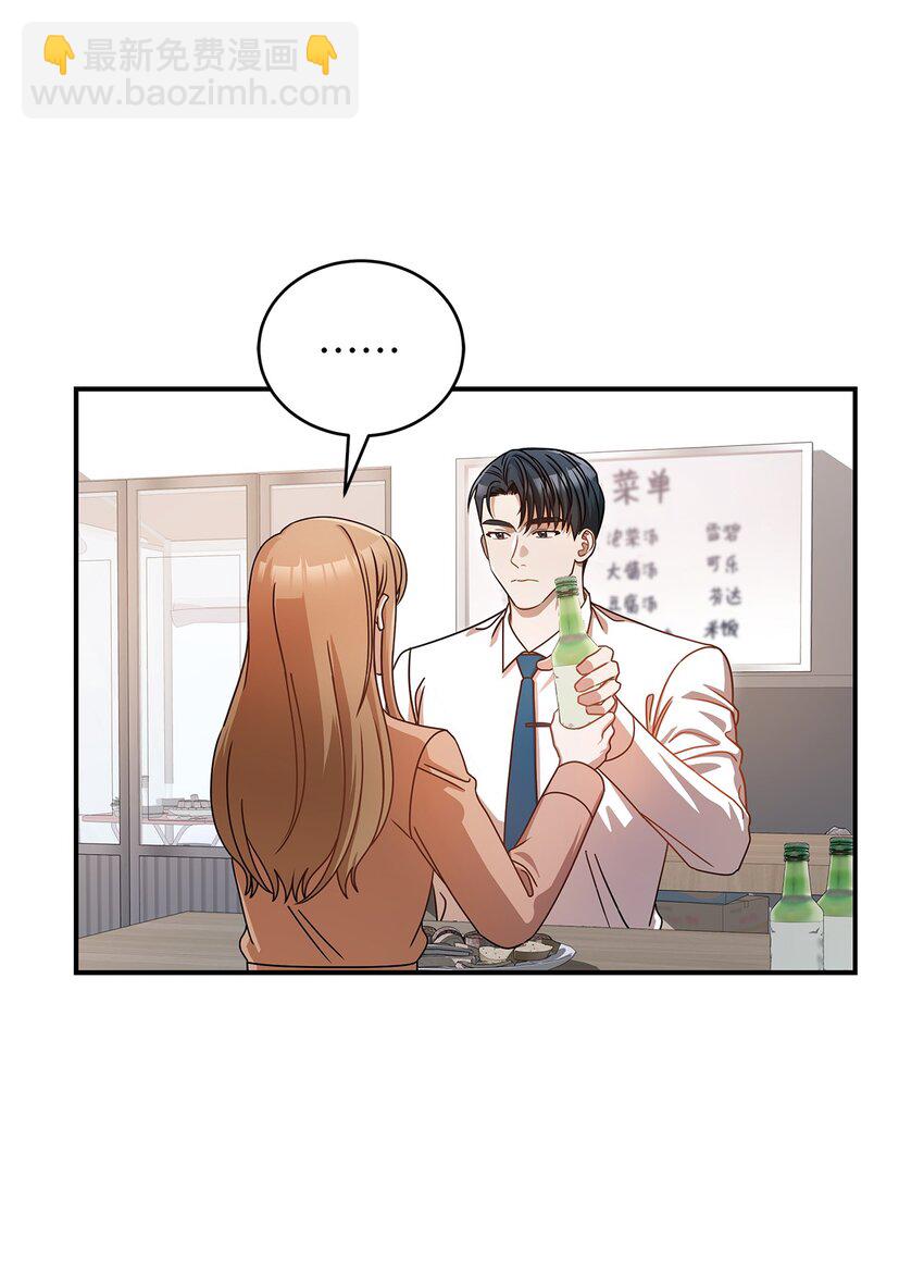 8 恋爱协议(1/2)-第8话