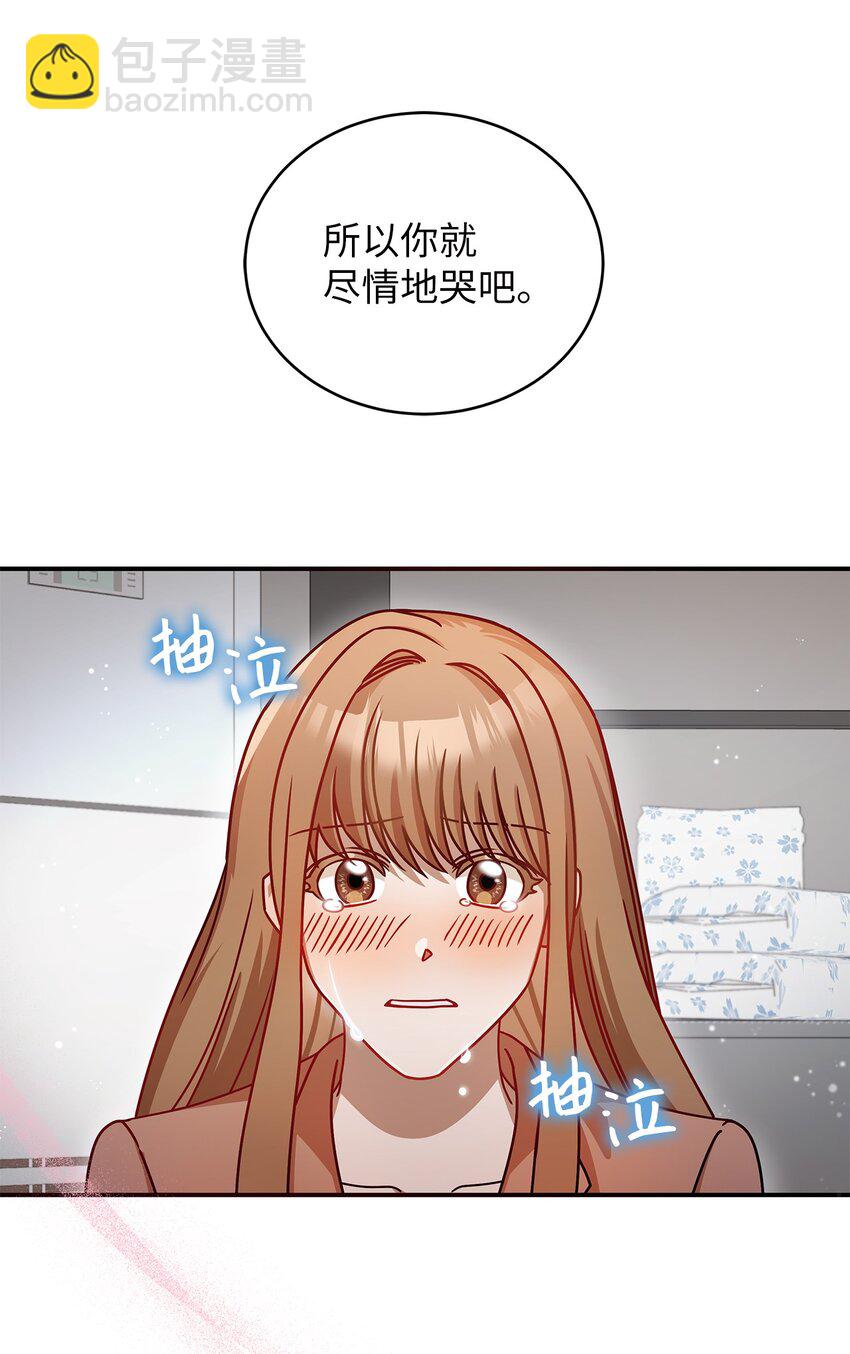 8 恋爱协议(1/2)-第8话
