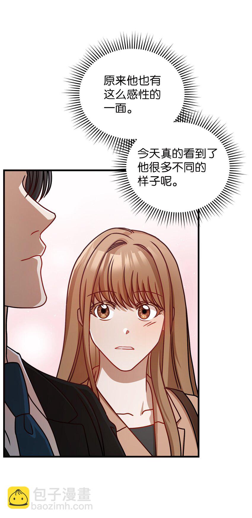 8 恋爱协议(1/2)-第8话