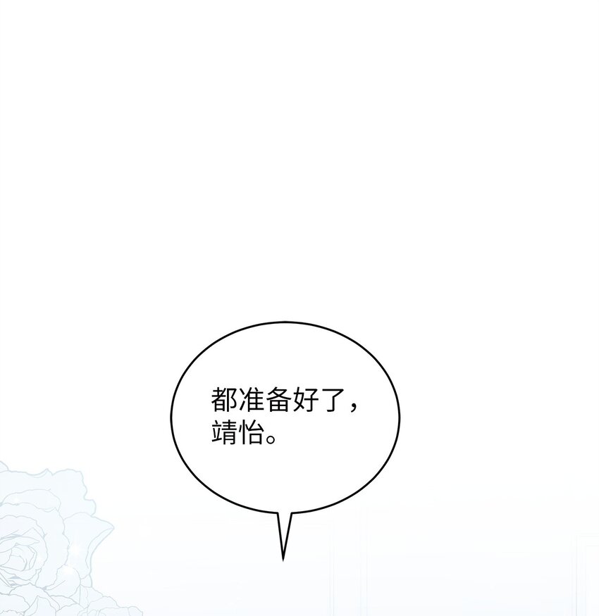 72 相册(1/2)-第72话