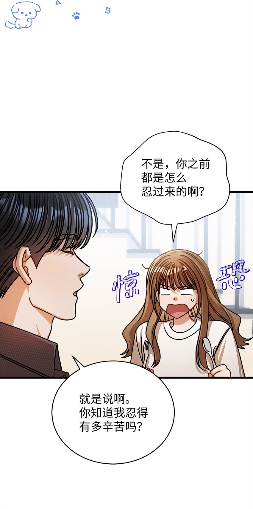 72 相册(1/2)-第72话