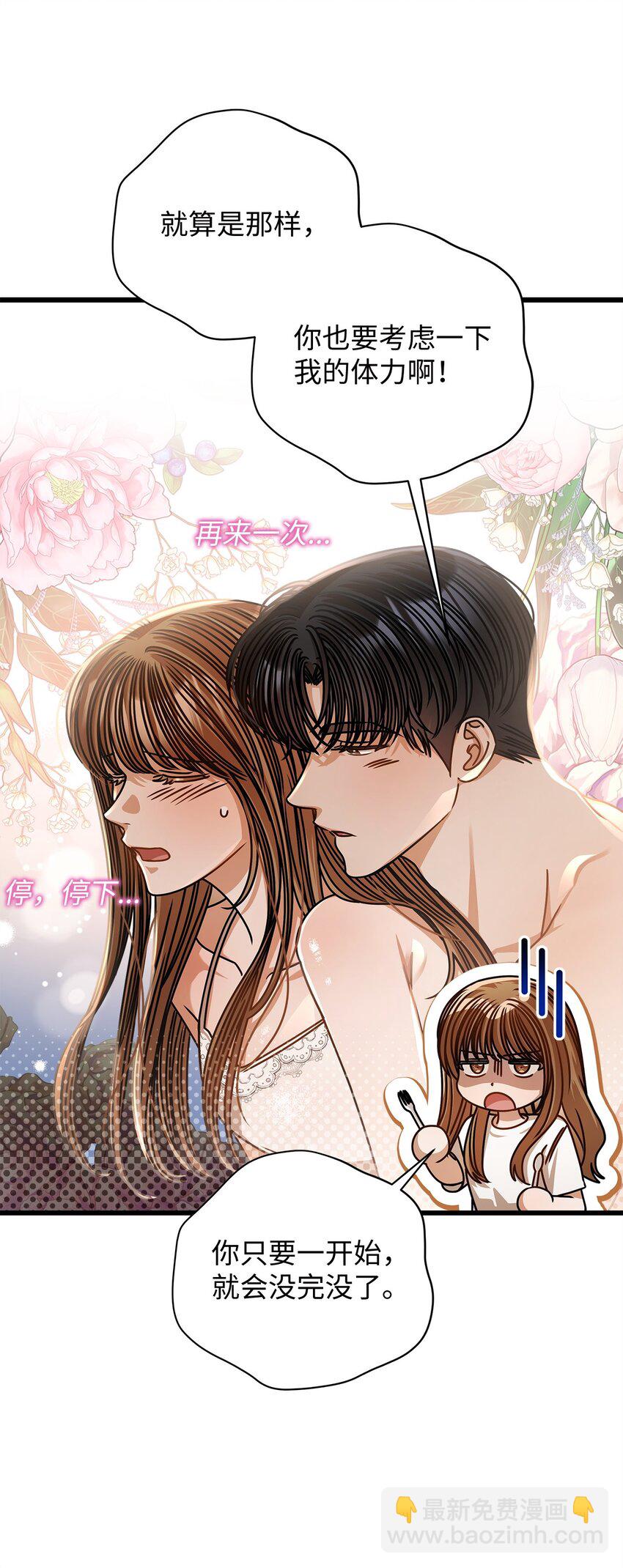 72 相册(1/2)-第72话