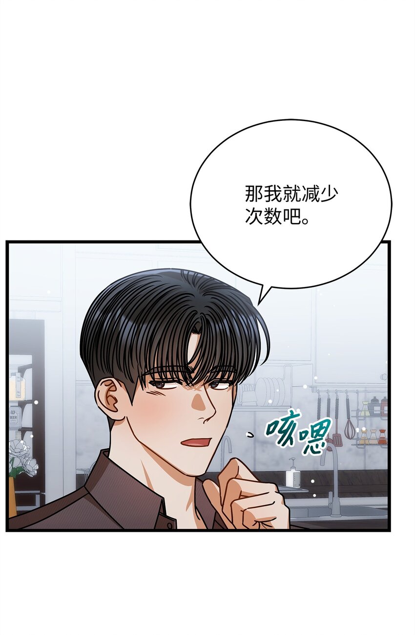 72 相册(1/2)-第72话
